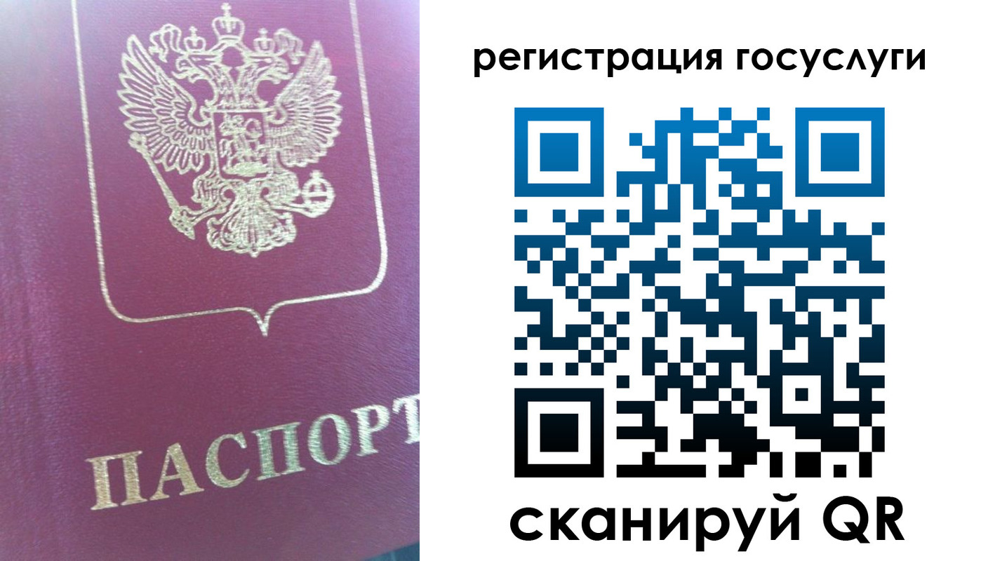 временная регистрация адрес в Павловске