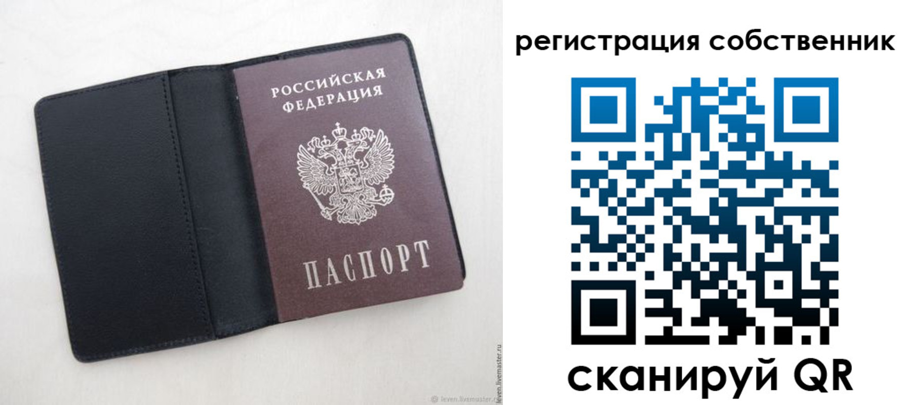 временная регистрация адрес в Павловске