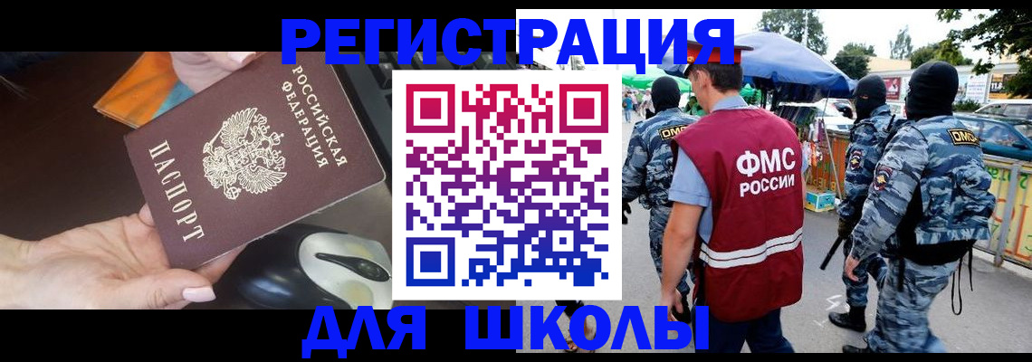 форма 3 в Павловске