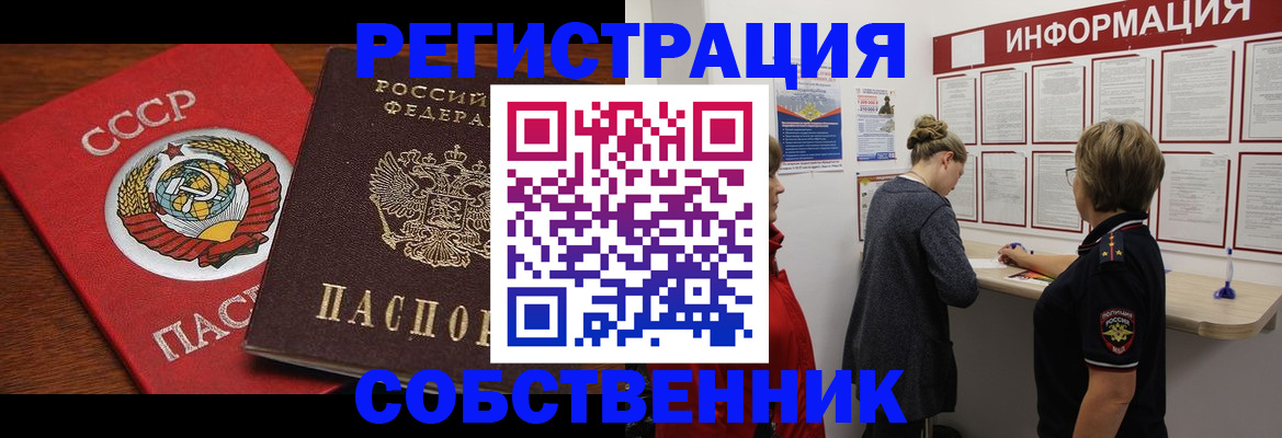 форма 3 в Павловске